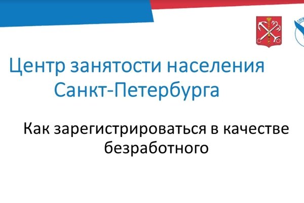 Кракен адрес сайта