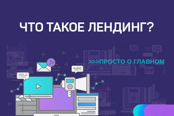 Кракен сайт ссылка kraken clear com