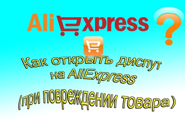 Кракен сайт kr2web in официальный ссылка