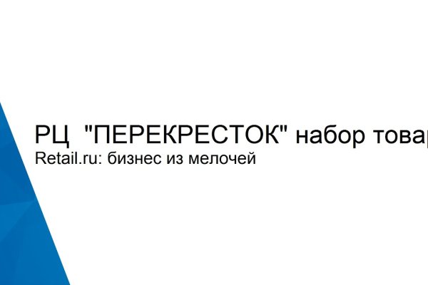 Как зарегистрироваться на сайте кракен