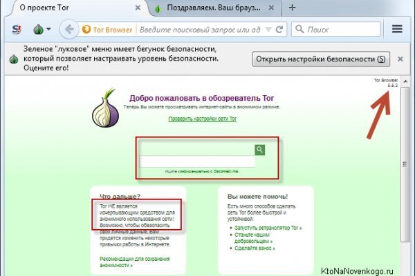 Кракен kr2web in маркетплейс ссылка