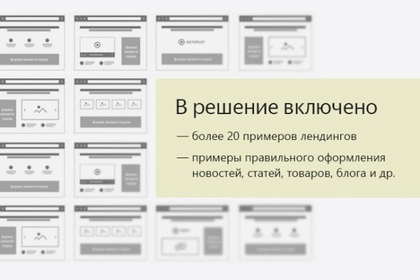 Kraken маркетплейс kr2web in