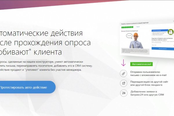 Кракен маркет darknet