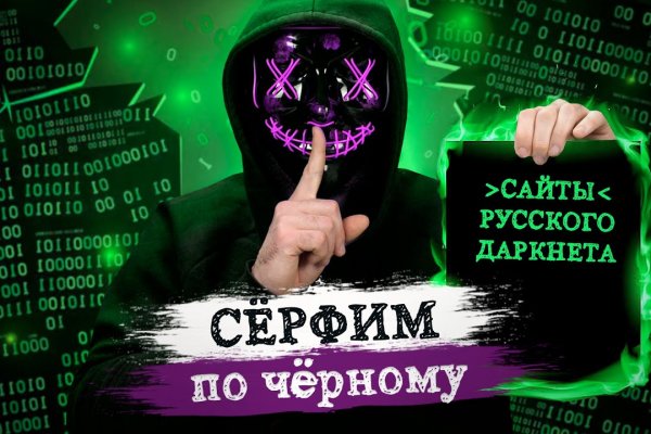 Darknet ссылки