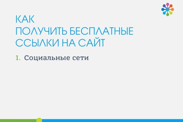 Кракен вход kr2web in