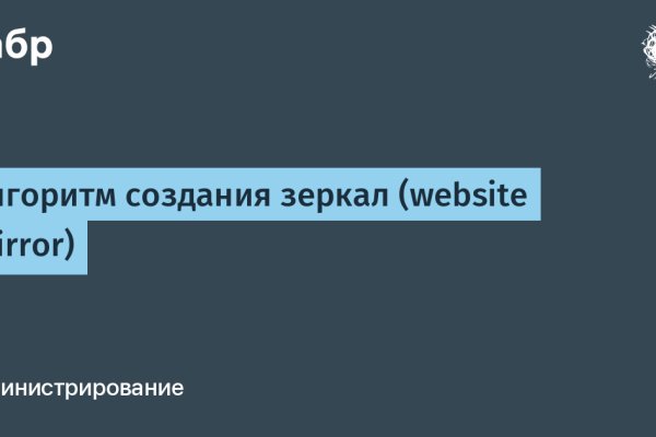 Как закинуть деньги на кракен