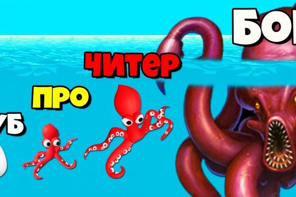 Kraken 2025 ссылка