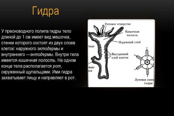 Кракен маркетплейс что там продают