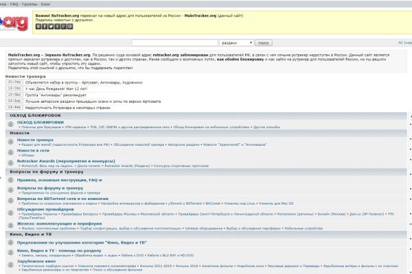 Ссылка адрес на кракен тор