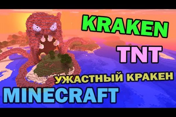 Рабочий сайт kraken