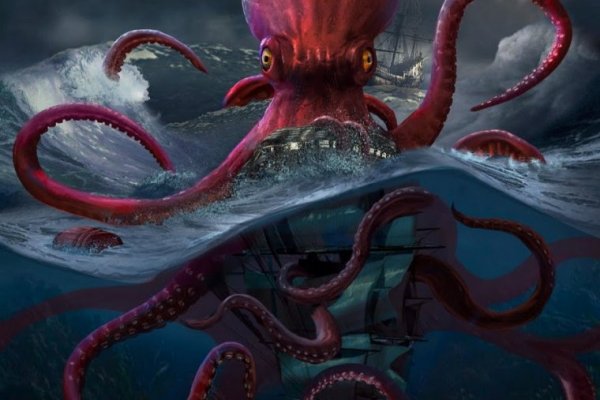 Kraken 19at